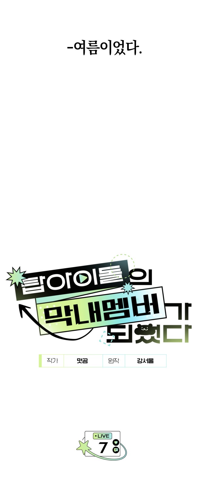 17 페이지