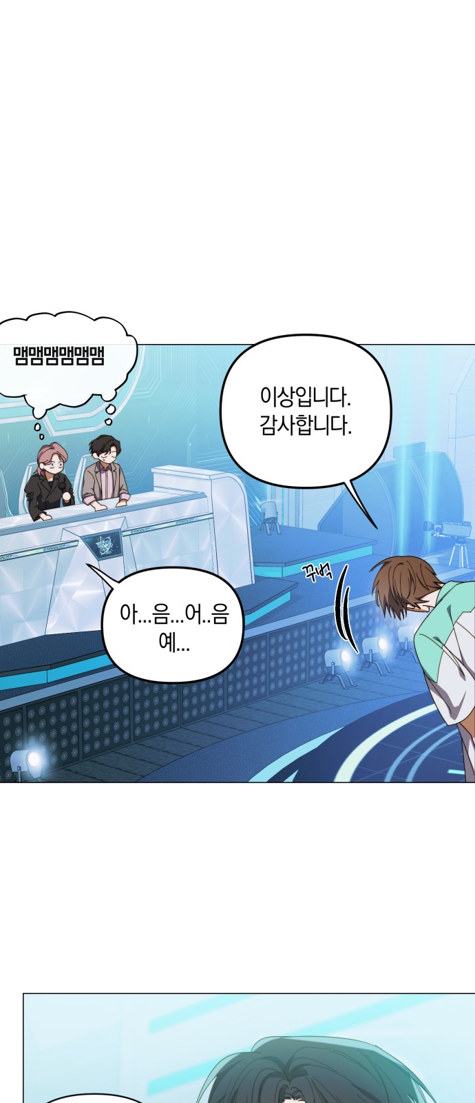 18 페이지