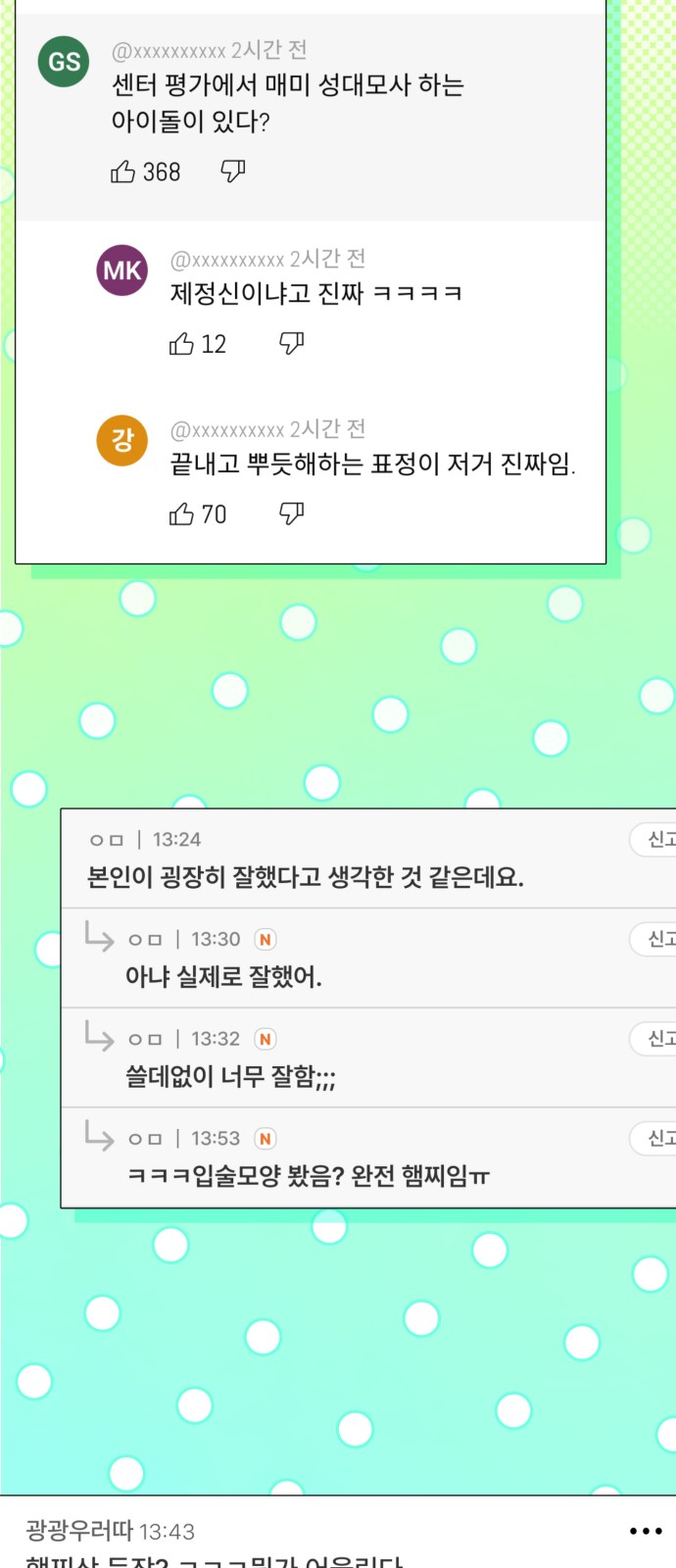 21 페이지