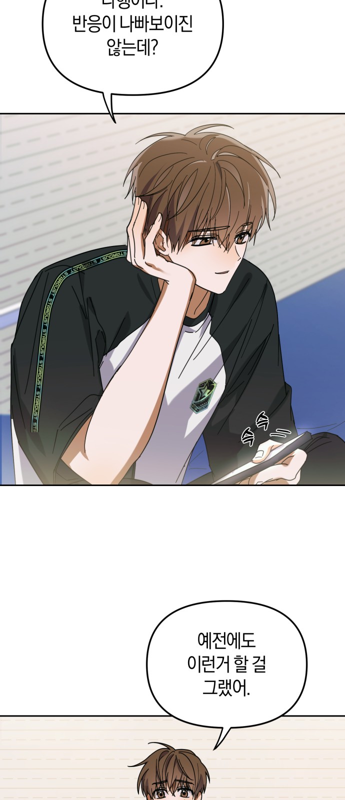 23 페이지