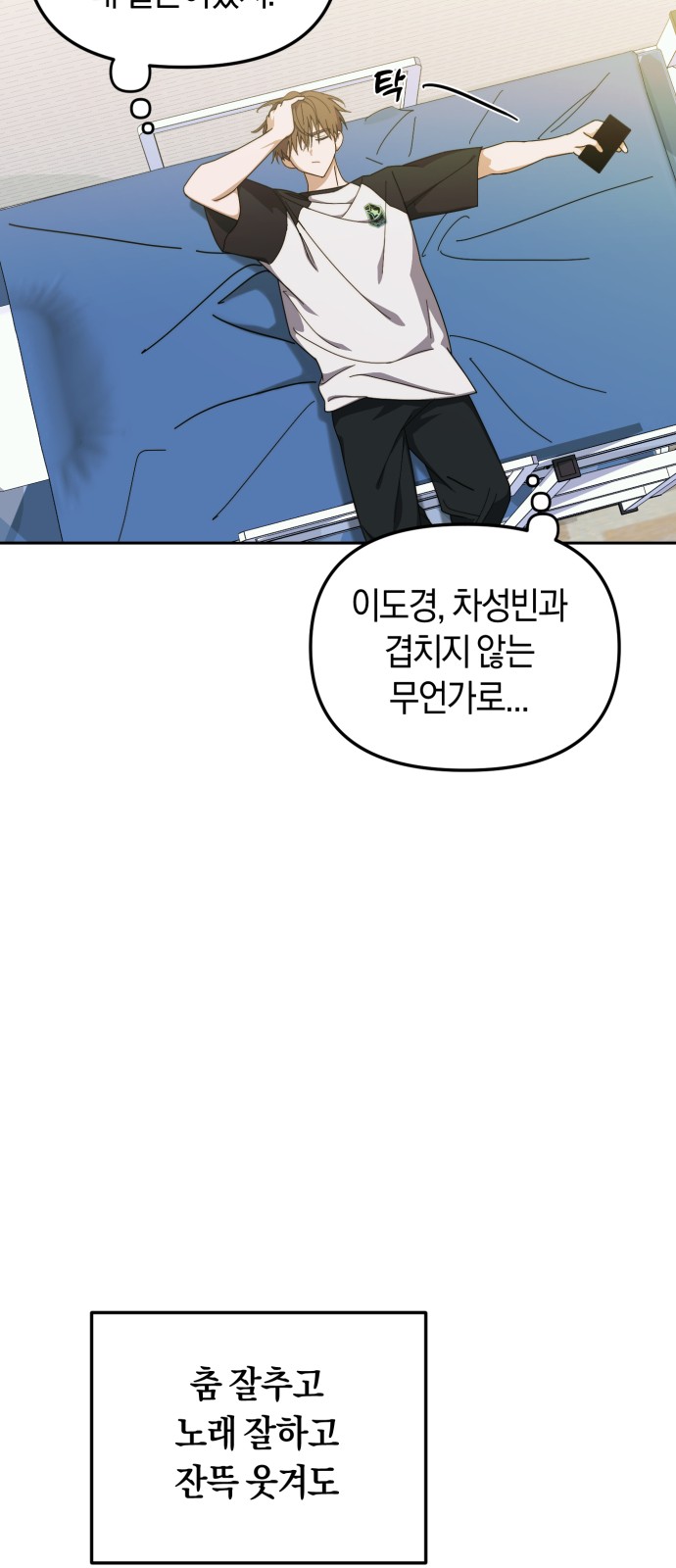 27 페이지
