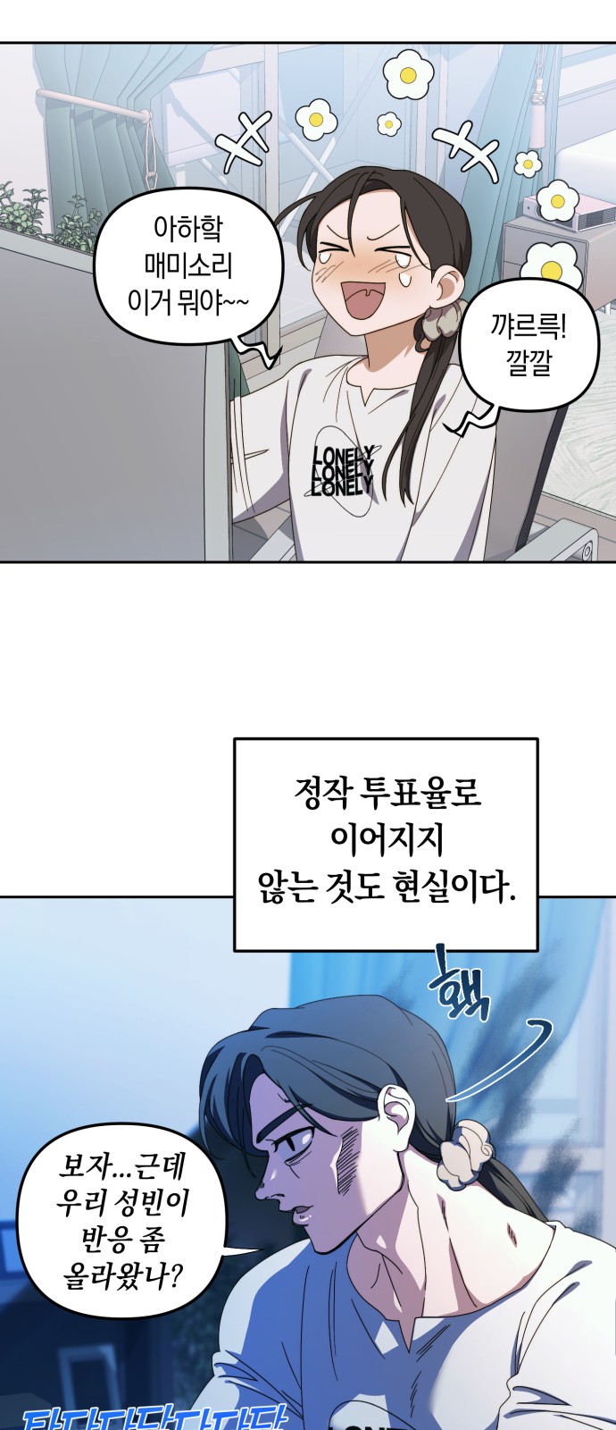 28 페이지