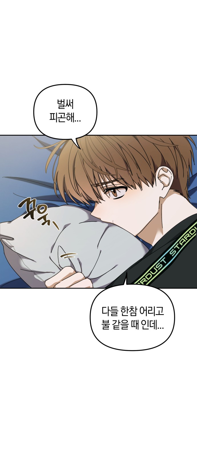 34 페이지