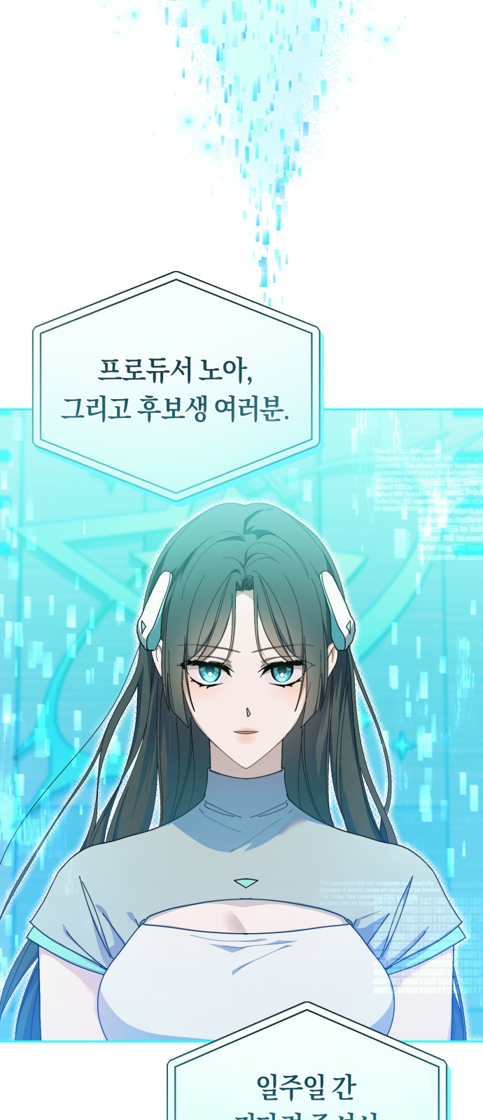 36 페이지