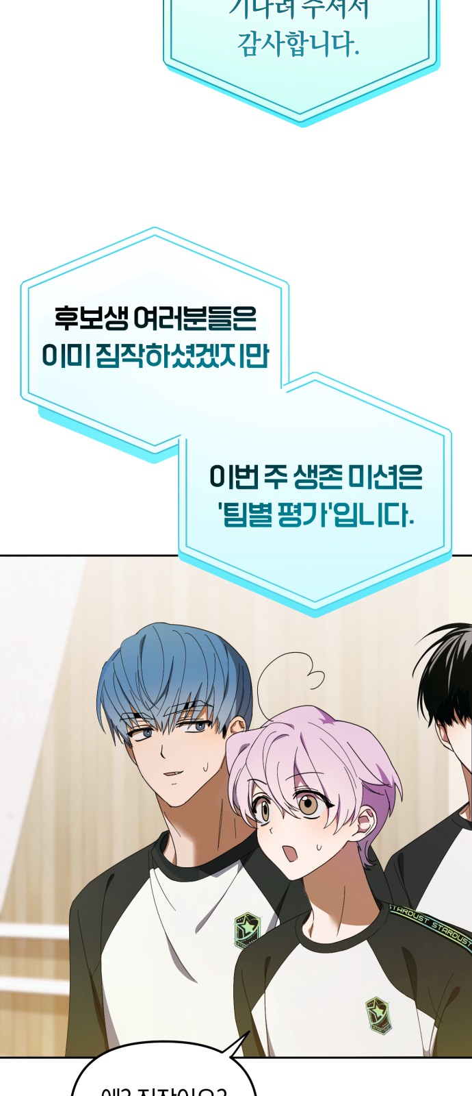 37 페이지