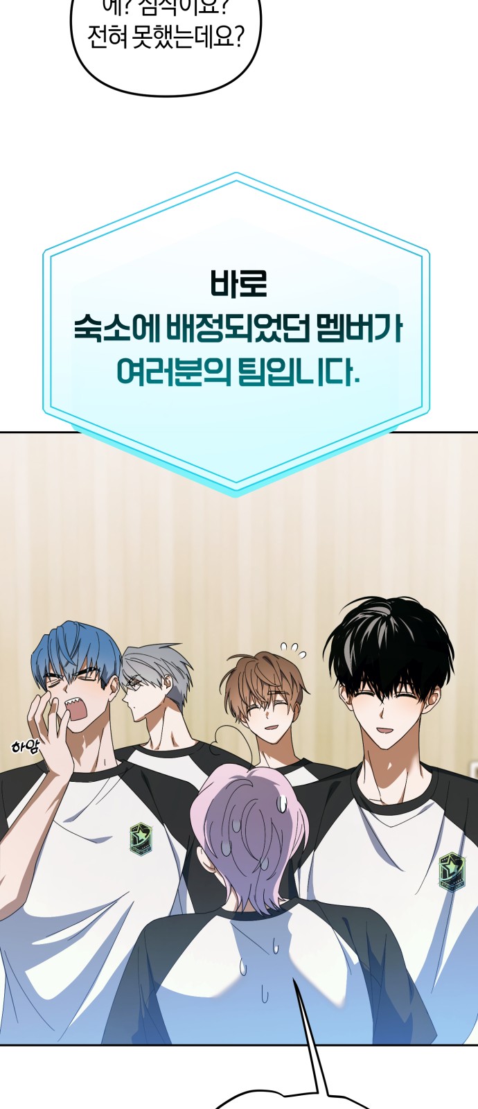 38 페이지