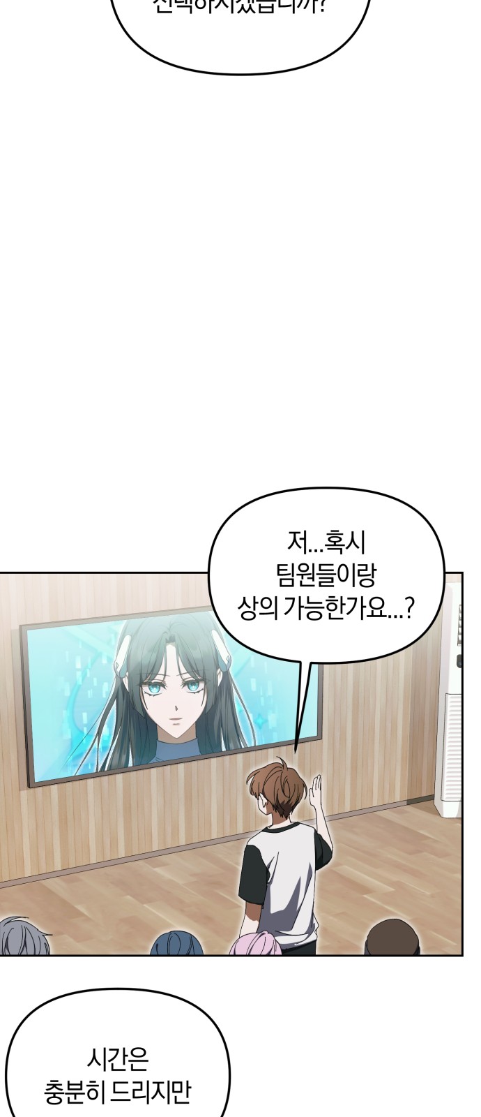 48 페이지