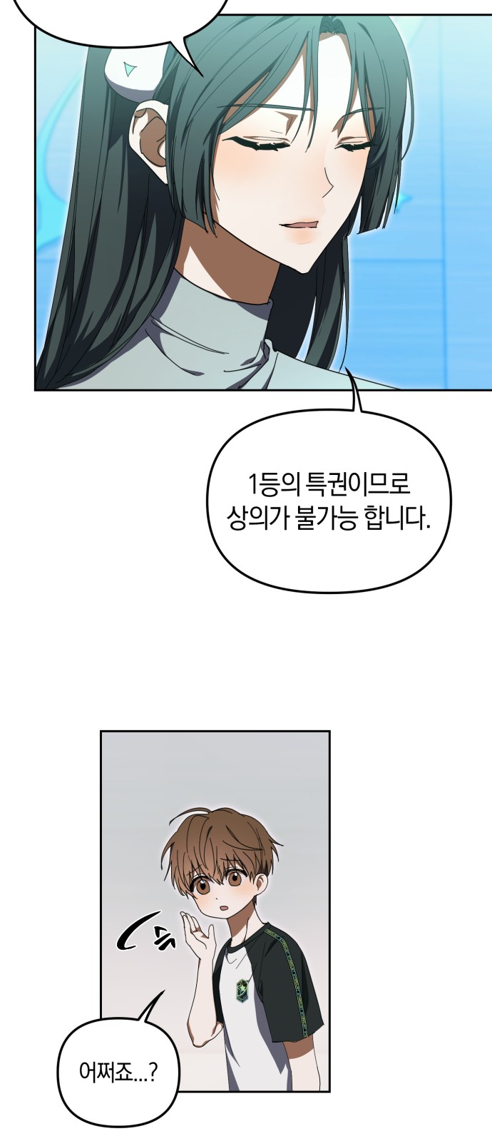 49 페이지