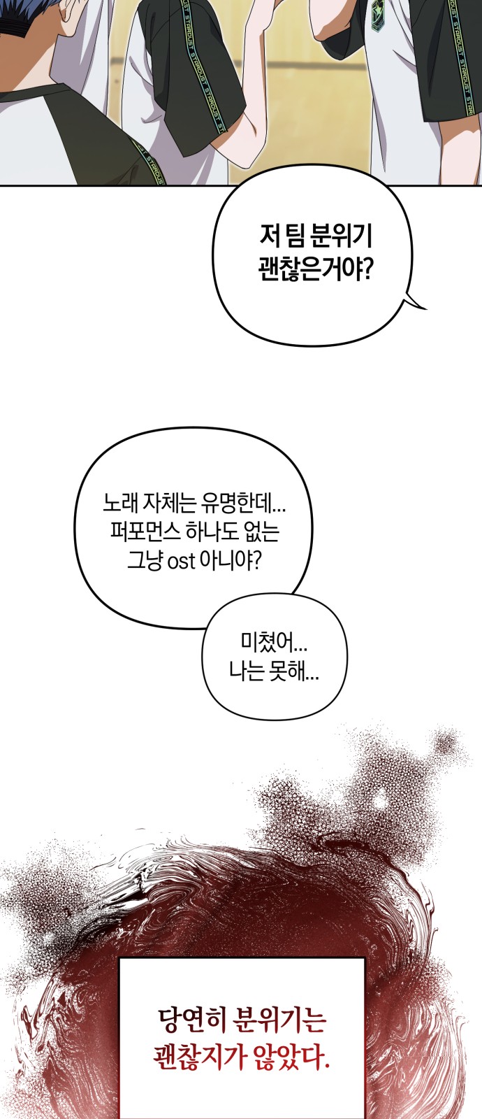55 페이지
