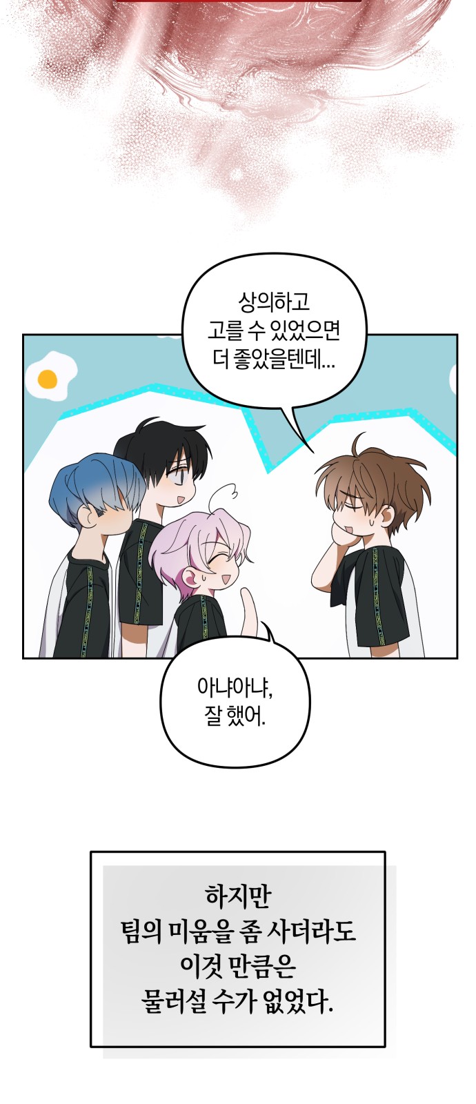 56 페이지