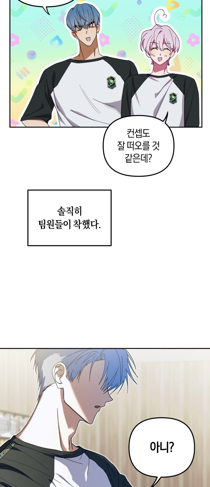 58 페이지