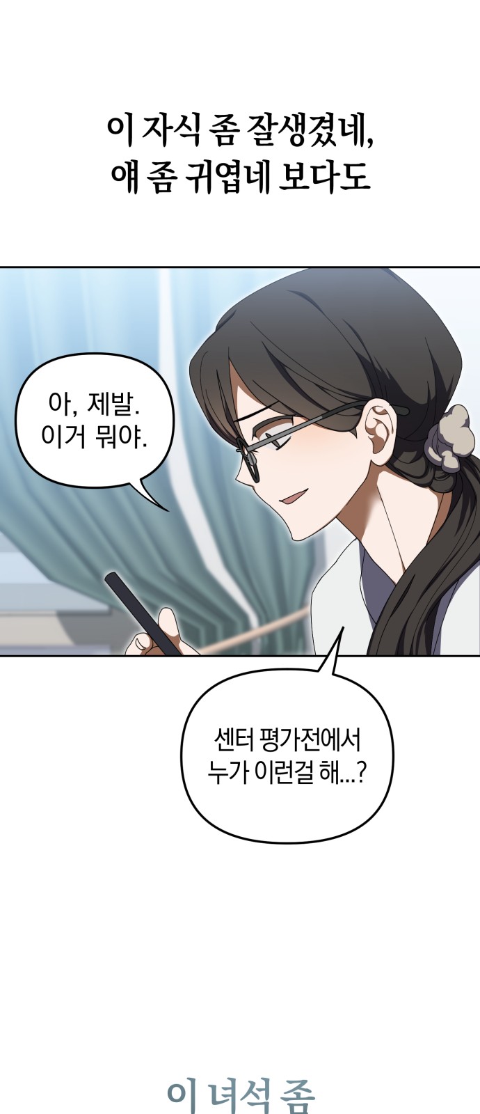 6 페이지