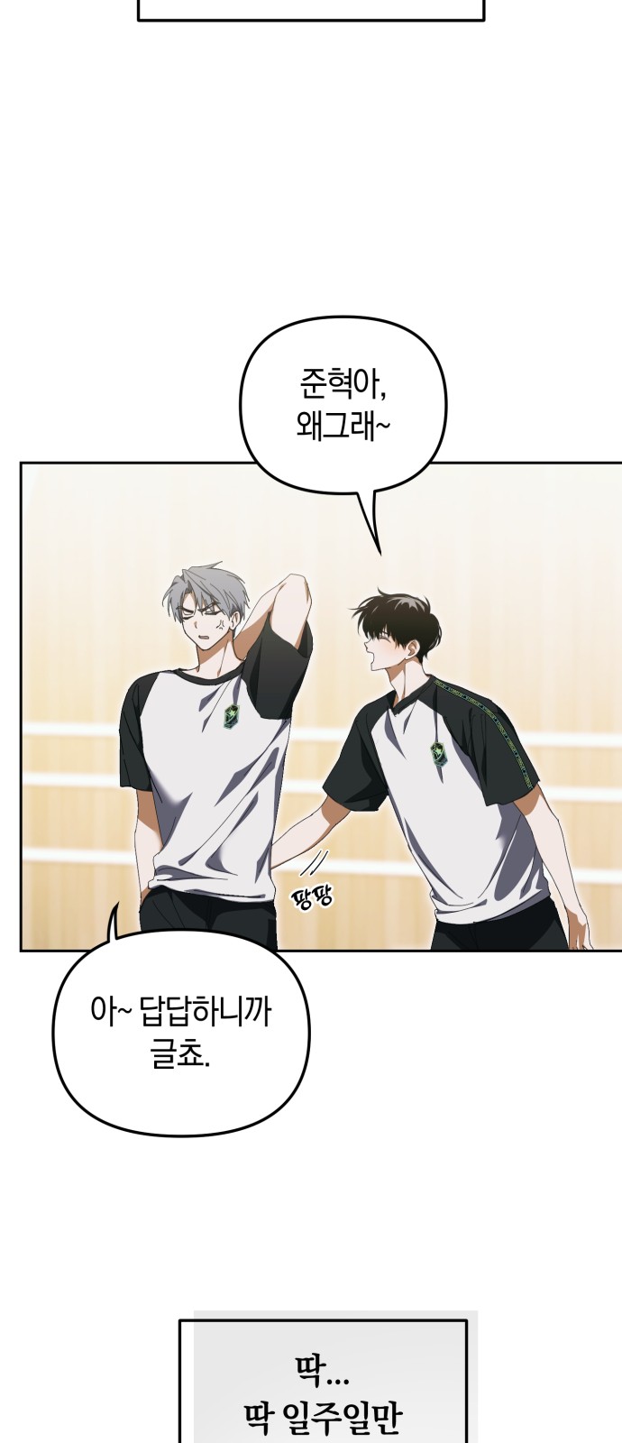 61 페이지