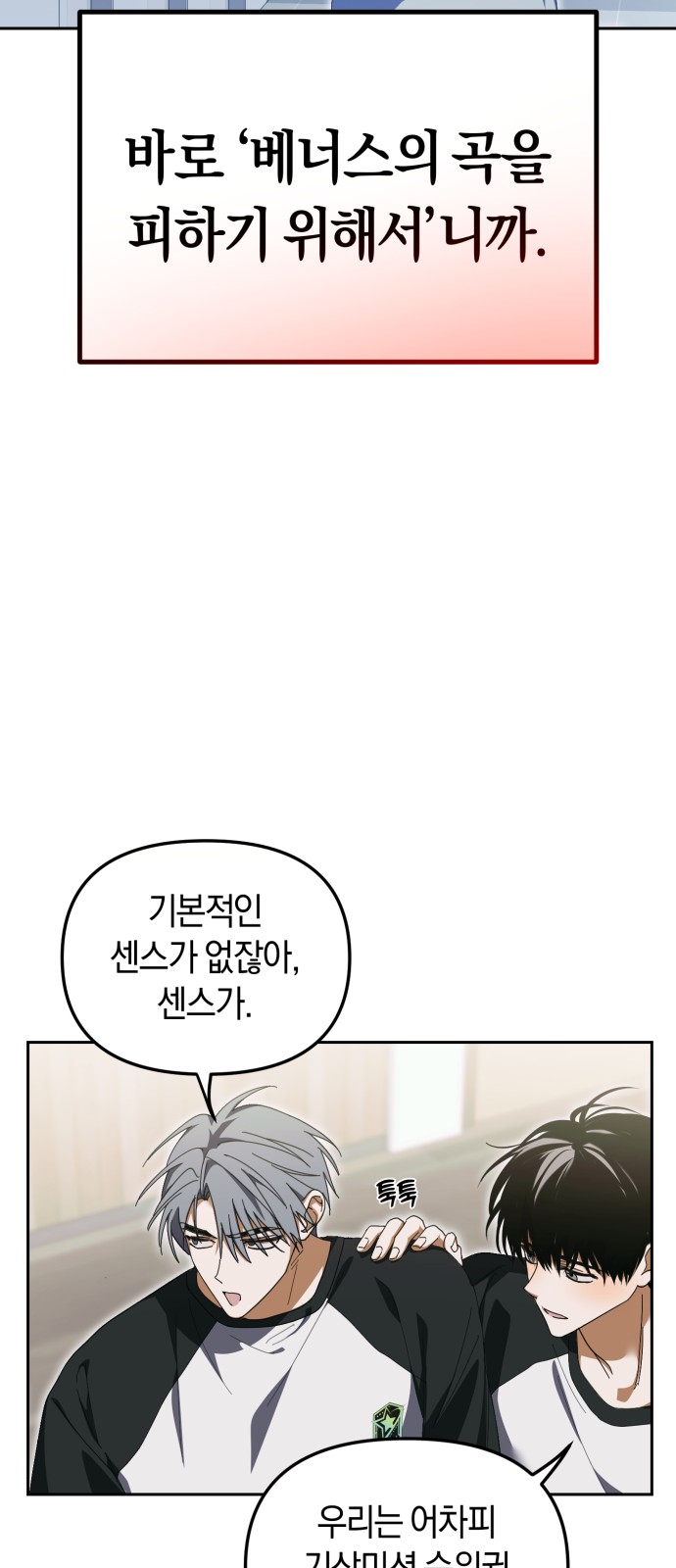 63 페이지