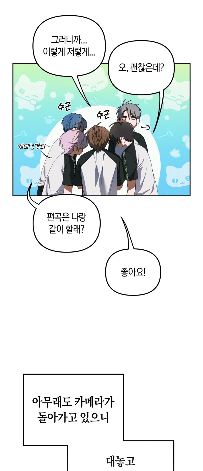 66 페이지