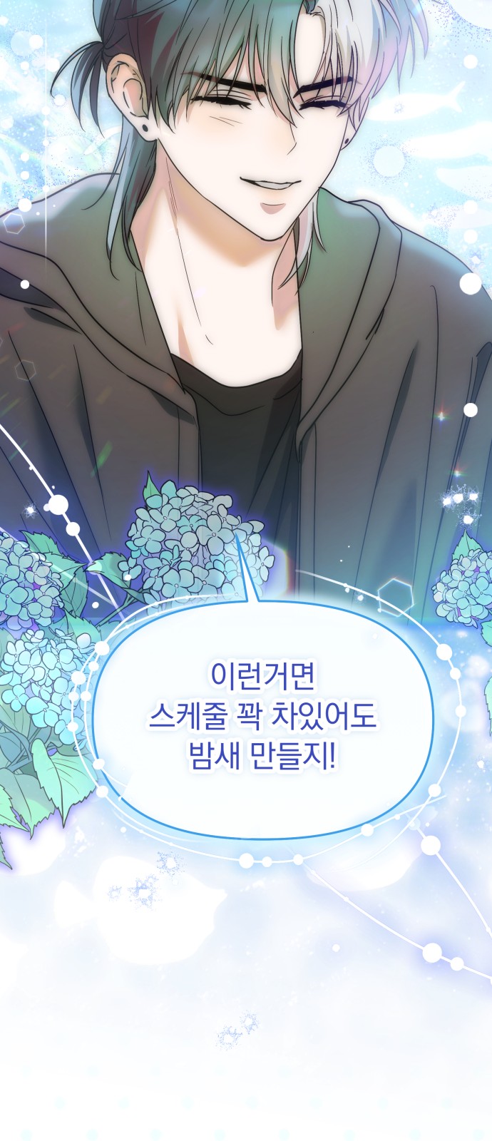 53 페이지