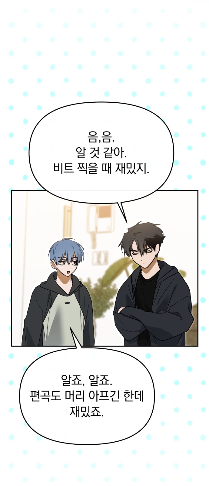 54 페이지