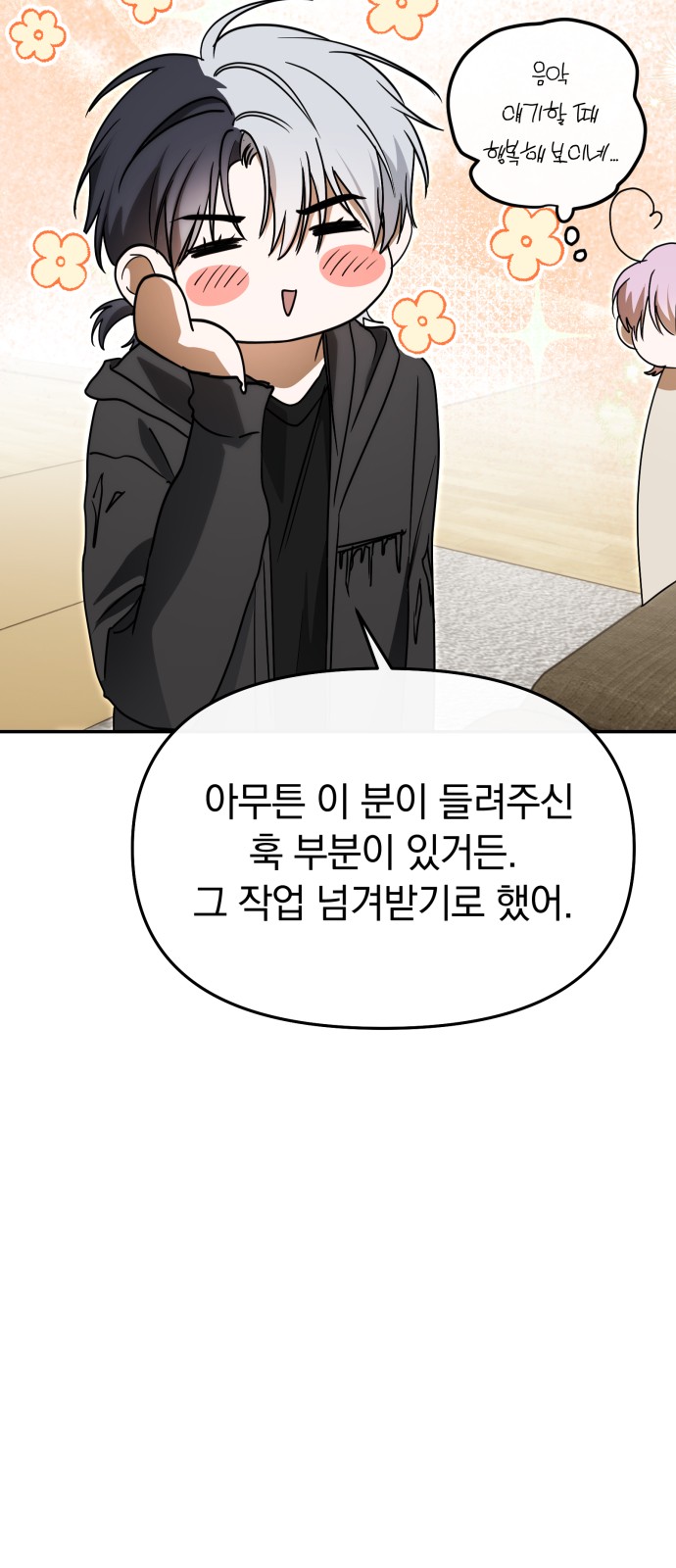 68 페이지