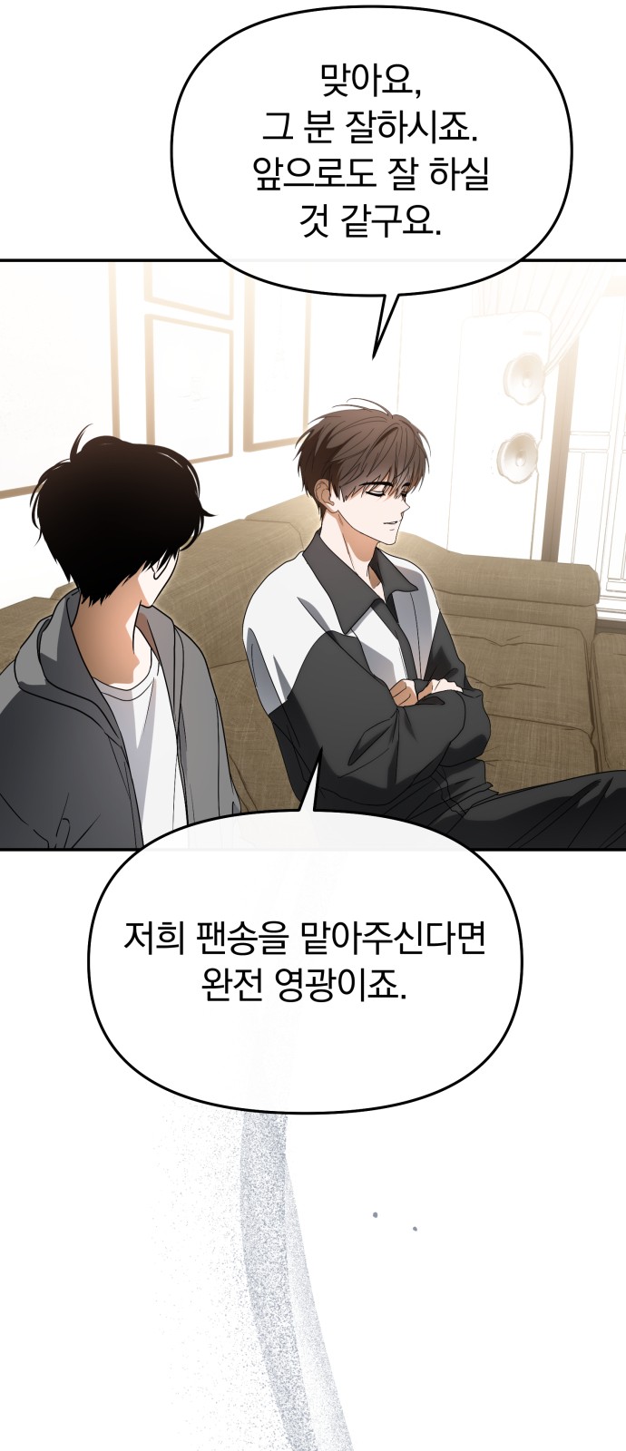 69 페이지