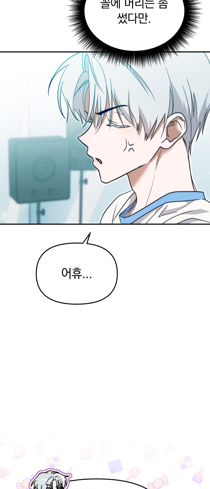 8 페이지