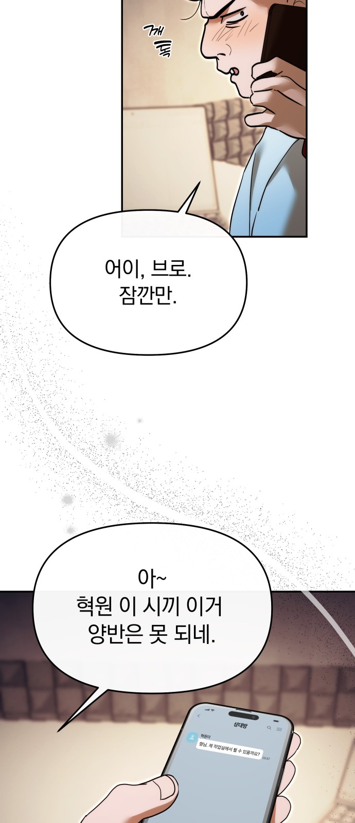 19 페이지