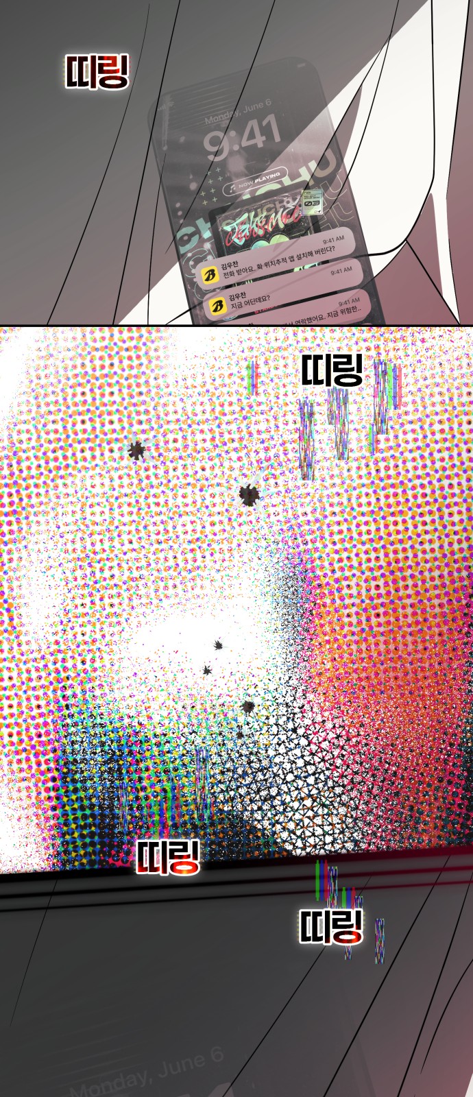 45 페이지