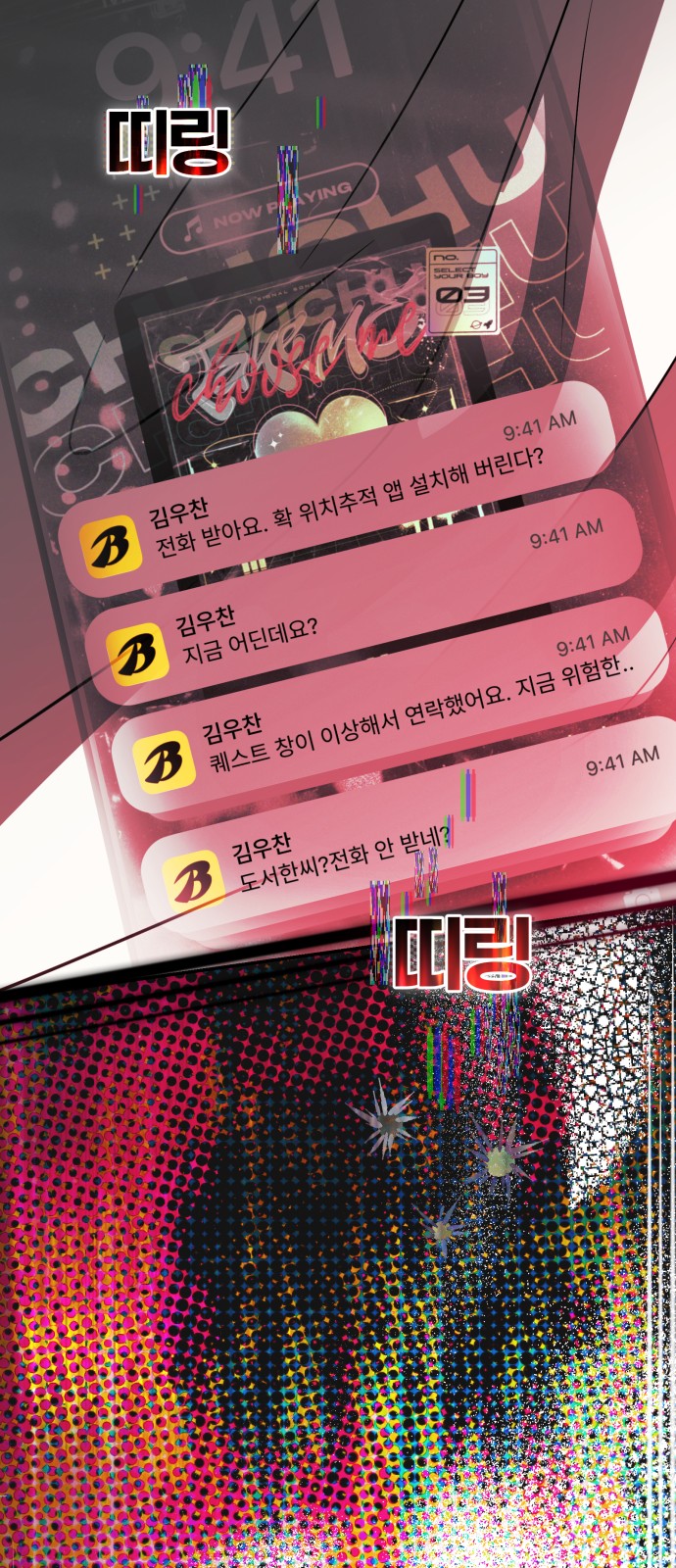 46 페이지