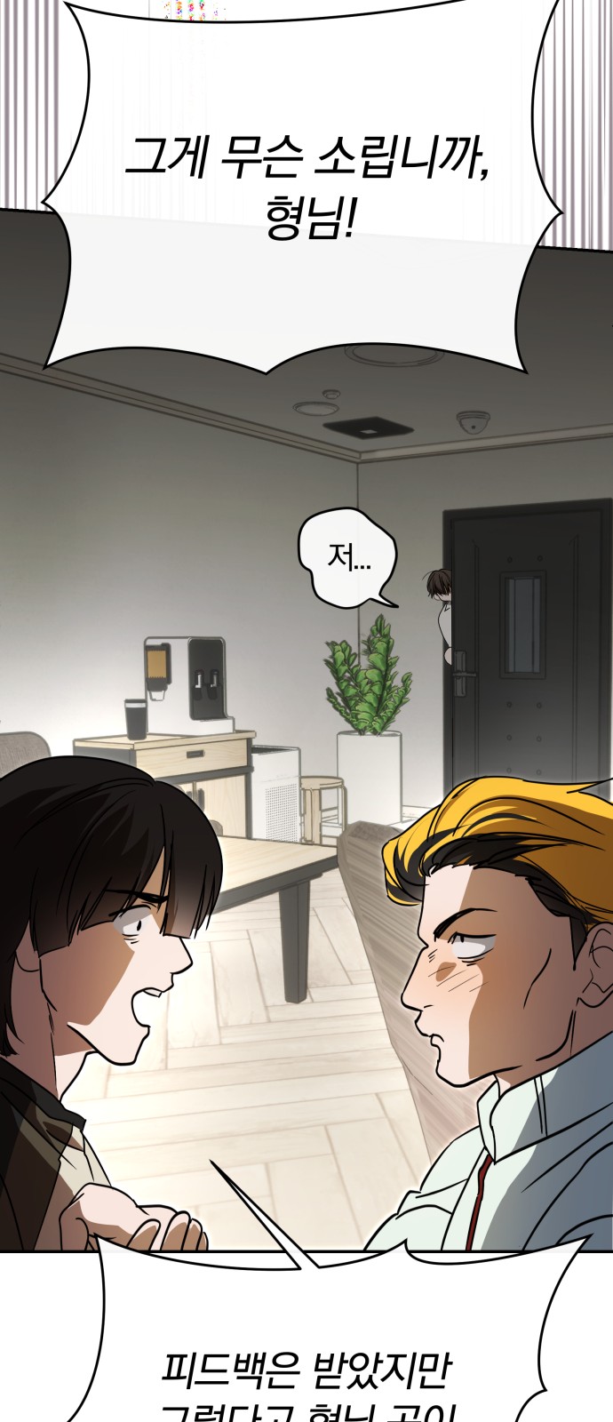 48 페이지