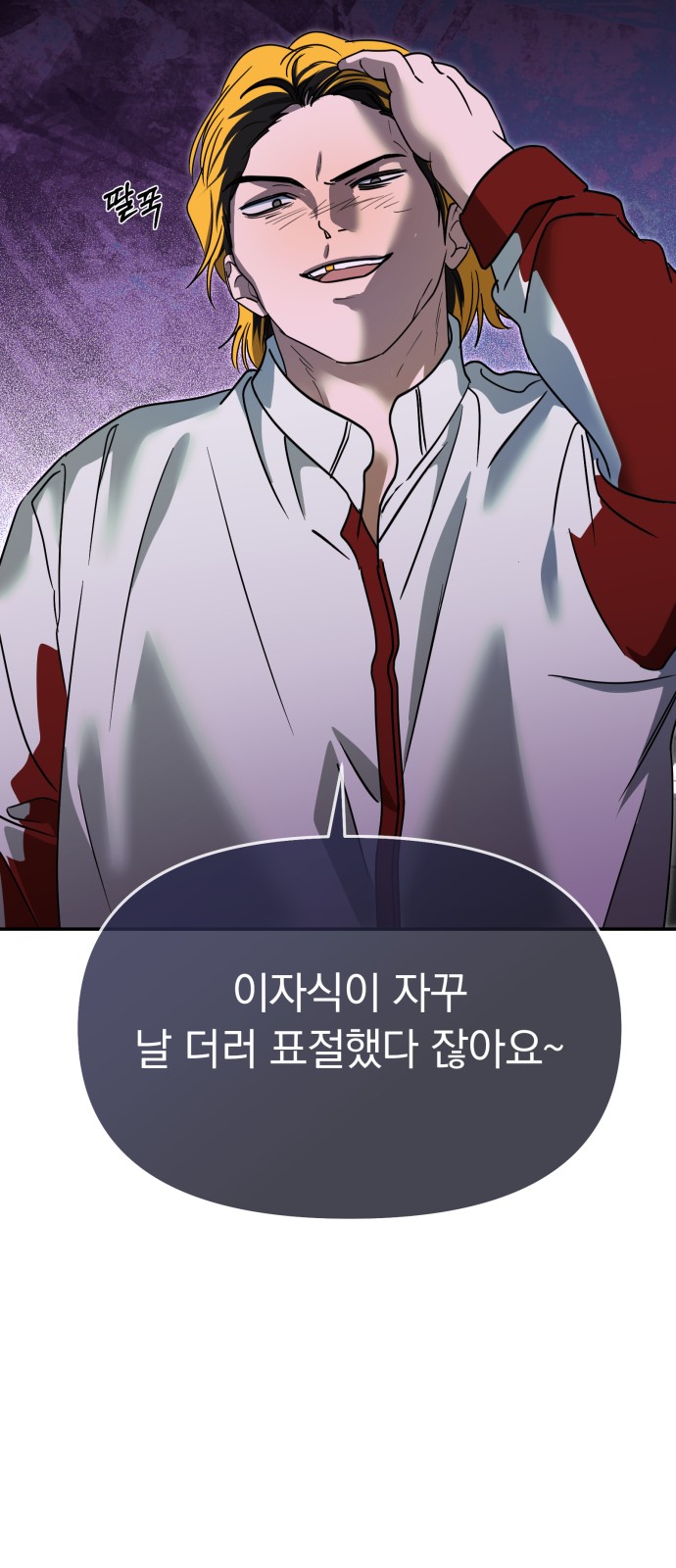 50 페이지