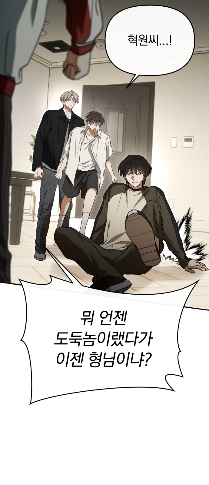 56 페이지
