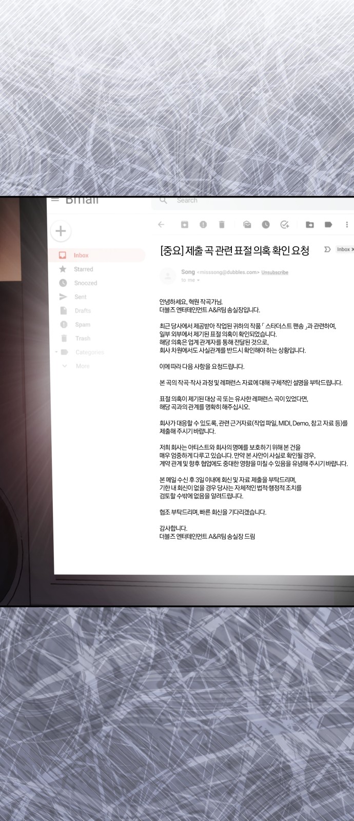 7 페이지
