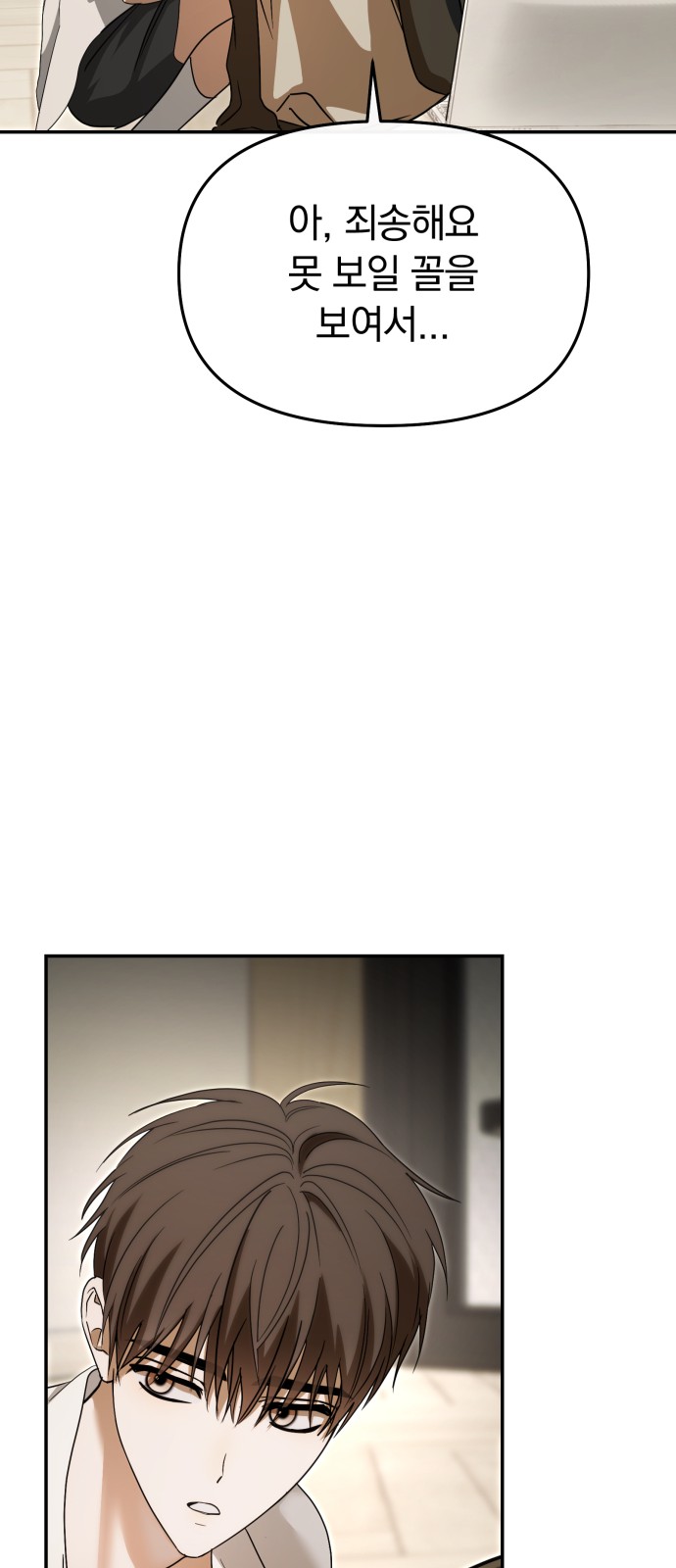 70 페이지