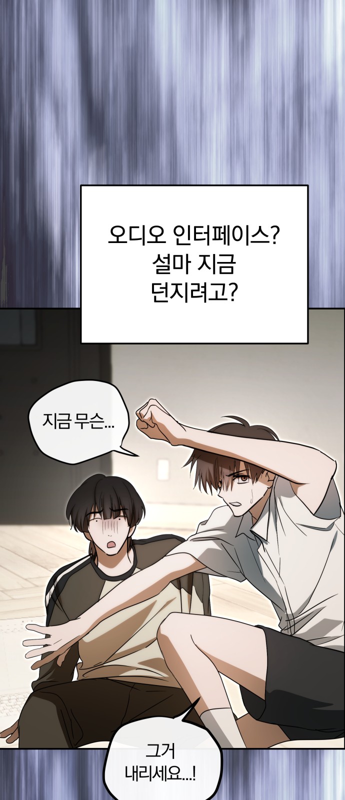 77 페이지