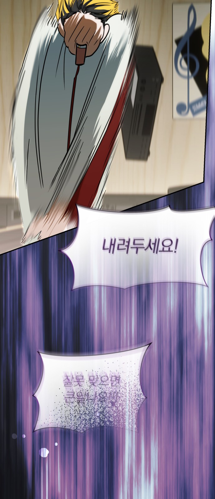 79 페이지