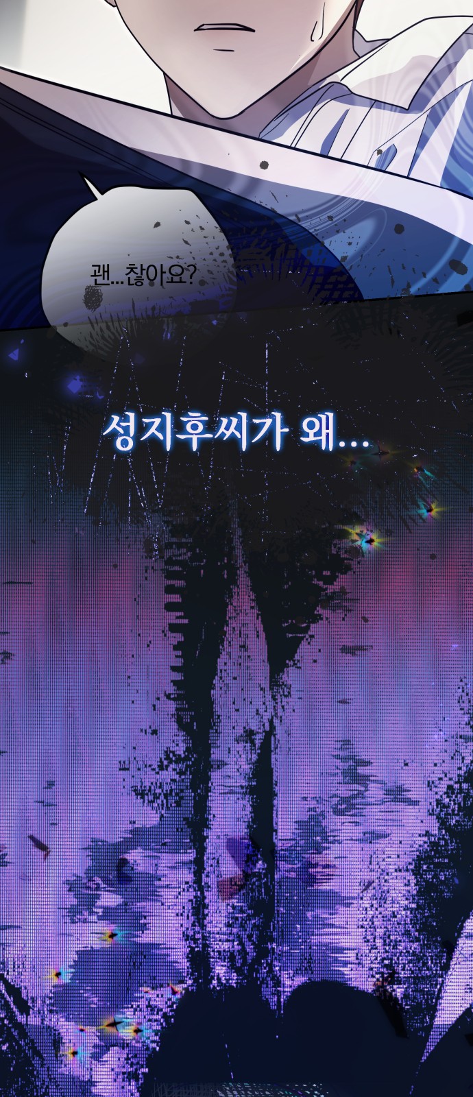 85 페이지