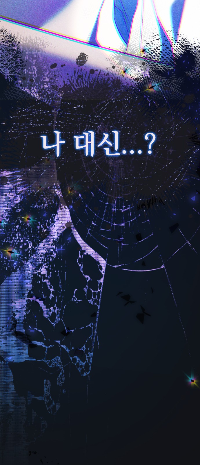 87 페이지