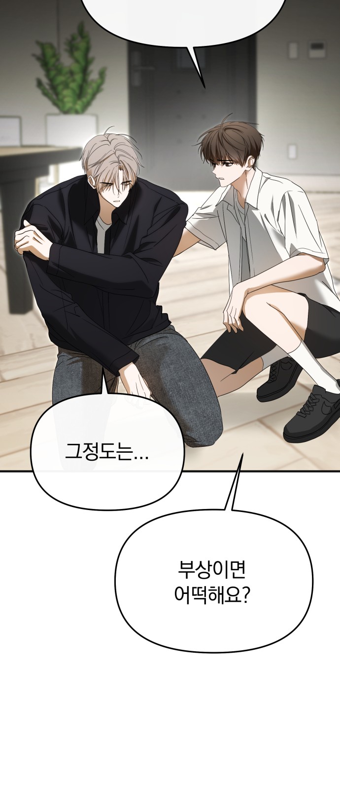 16 페이지
