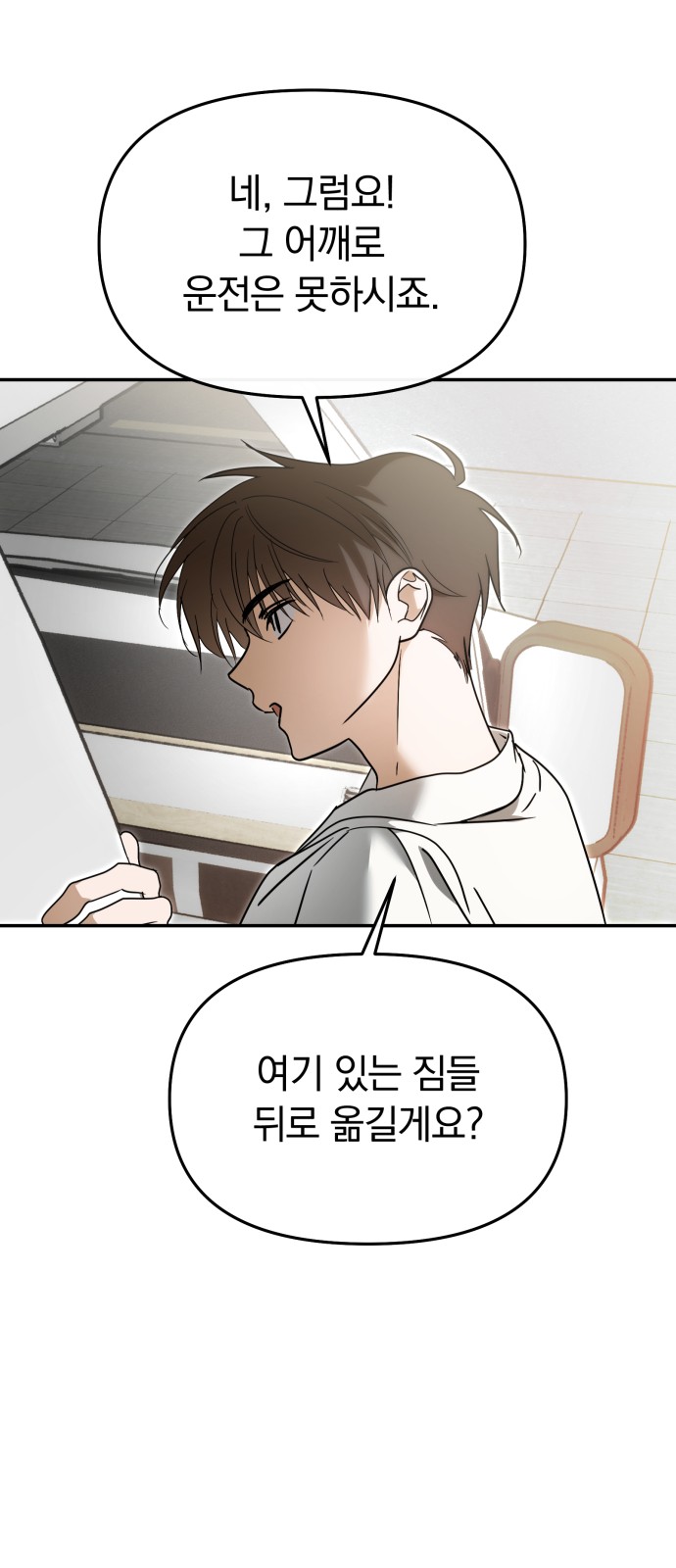 49 페이지