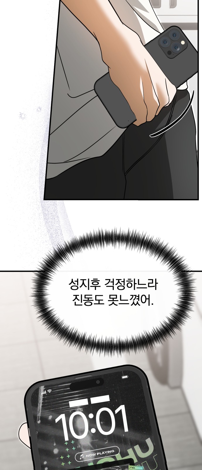 56 페이지