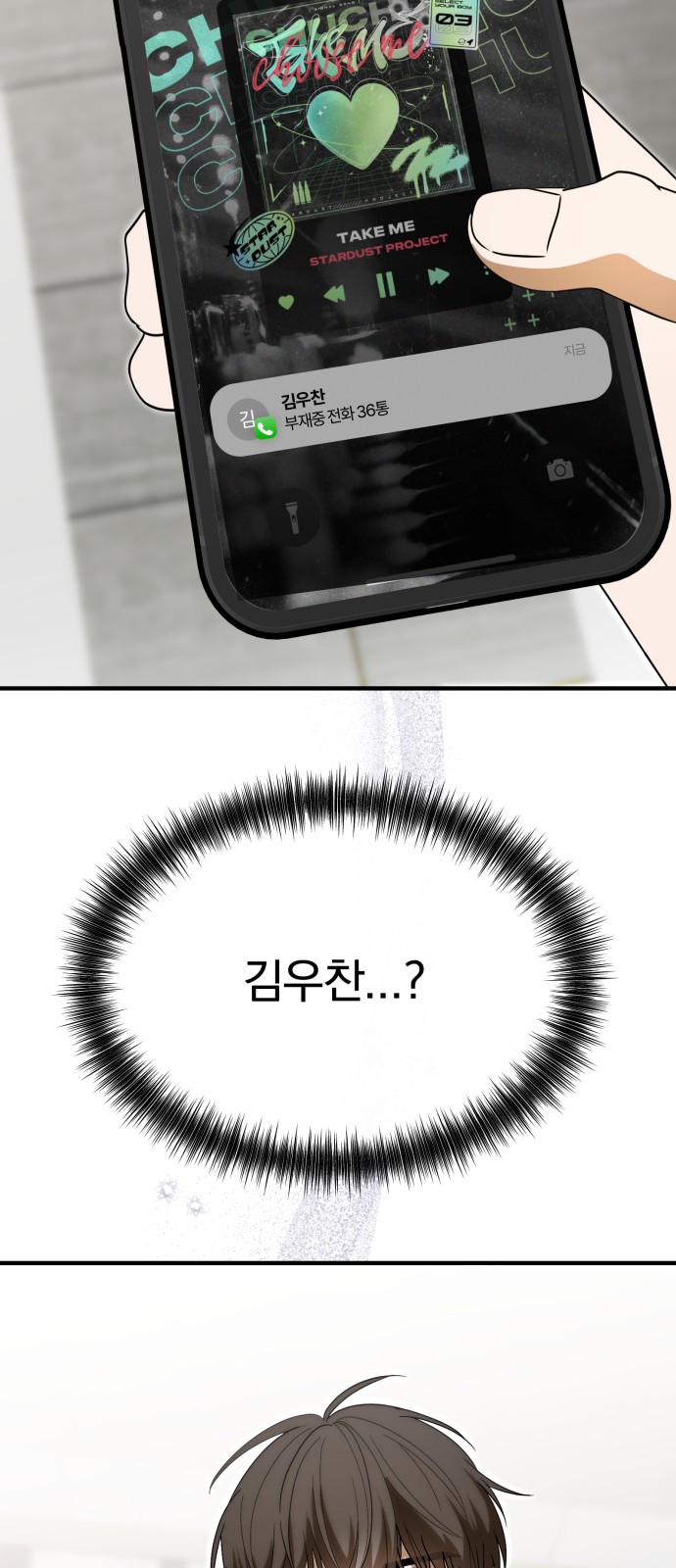57 페이지