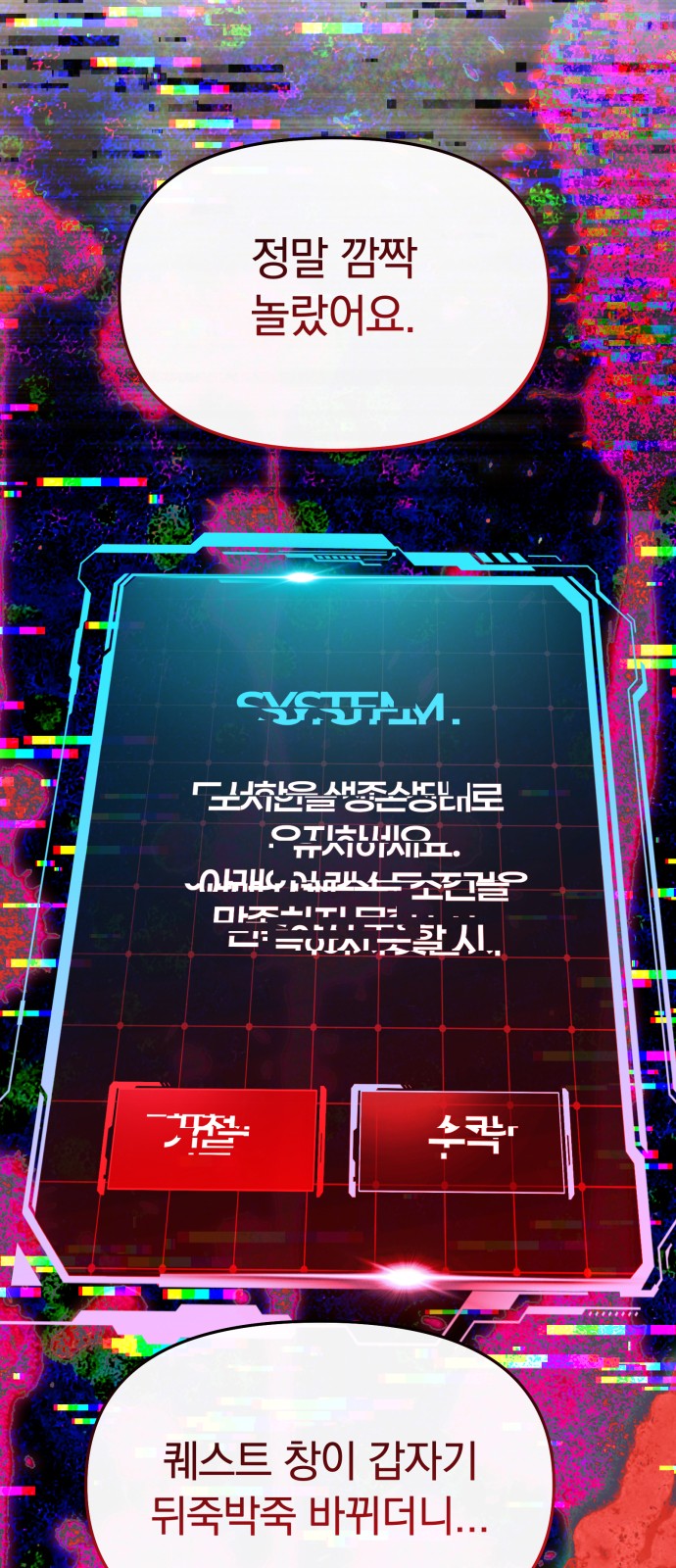 64 페이지