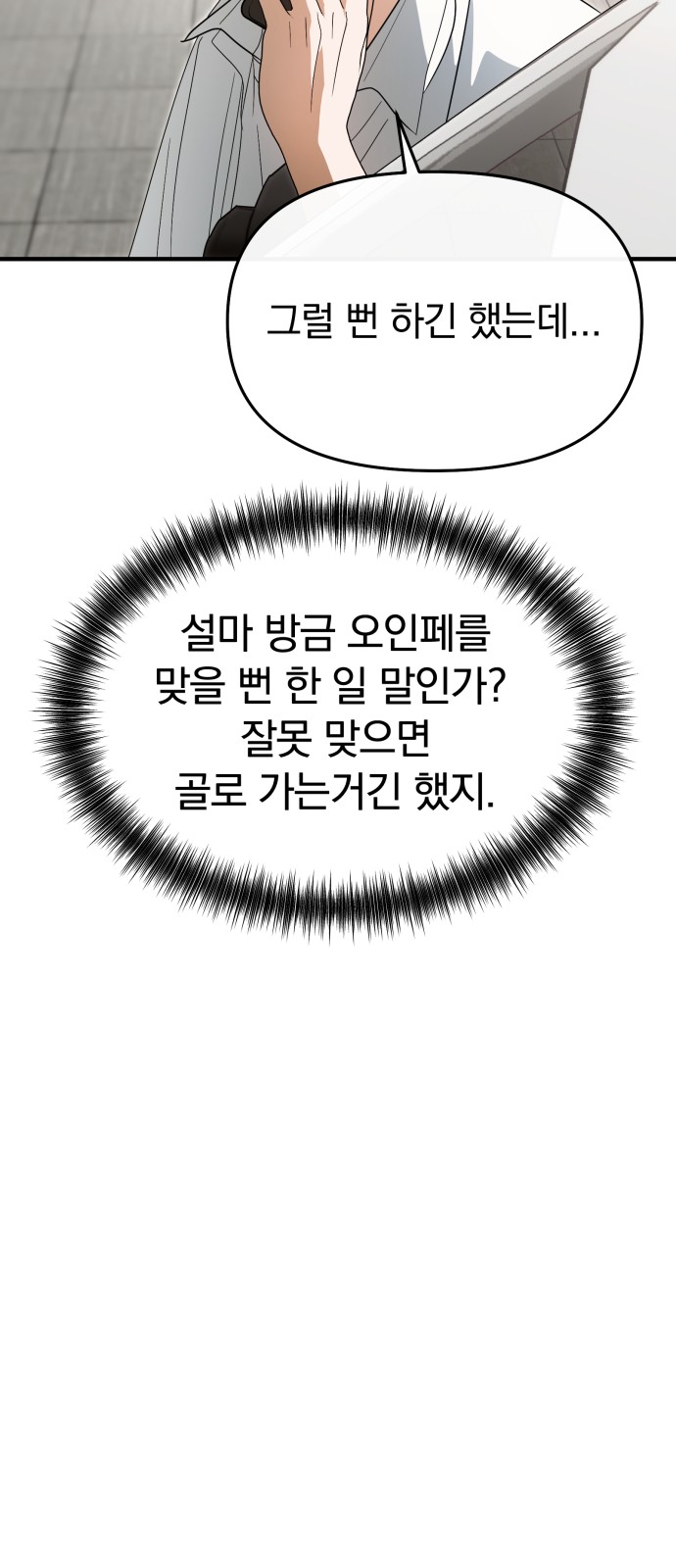 67 페이지