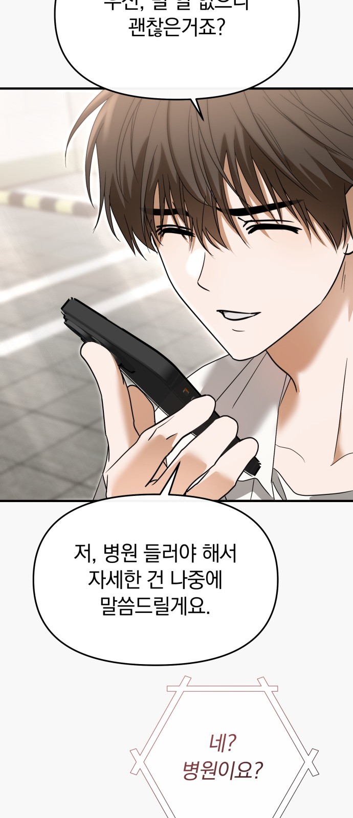 73 페이지