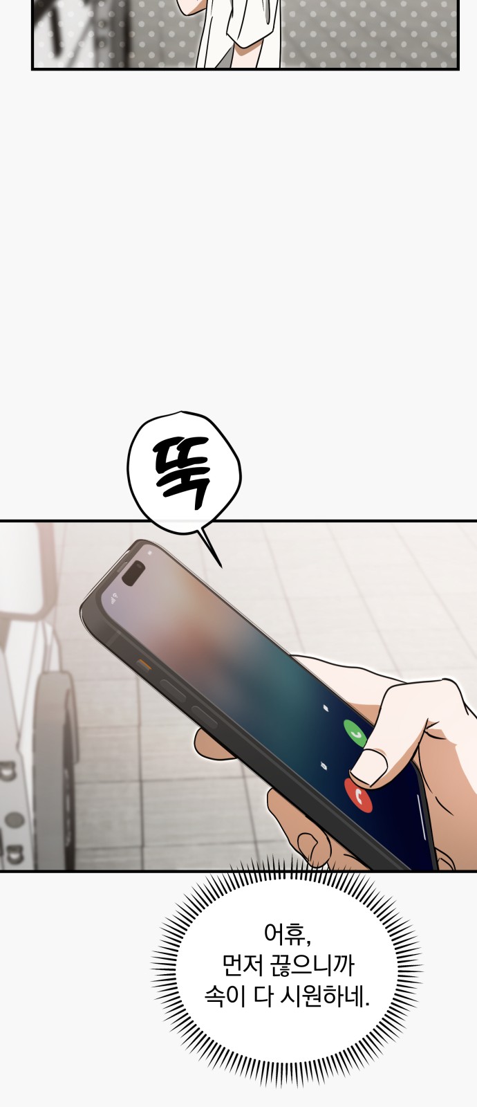 75 페이지