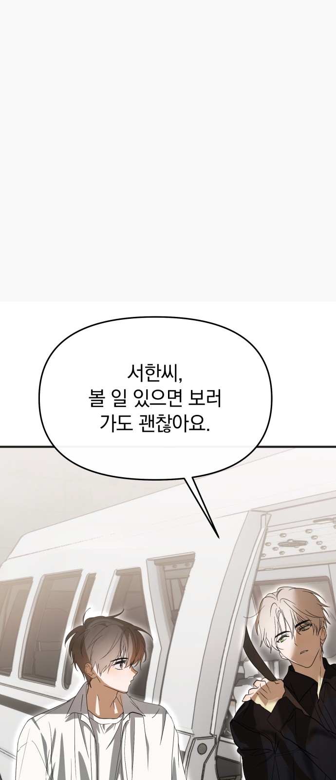 76 페이지