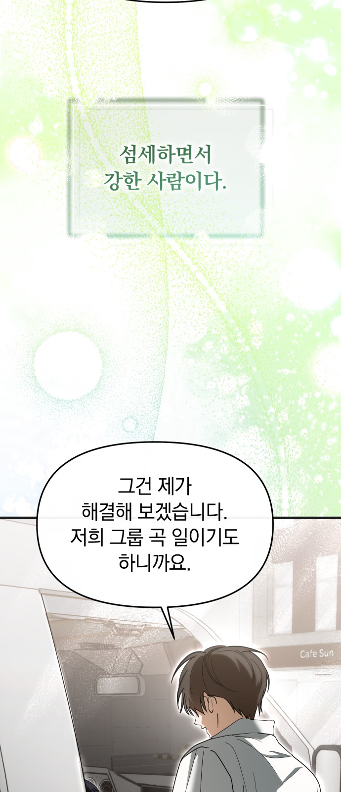 79 페이지