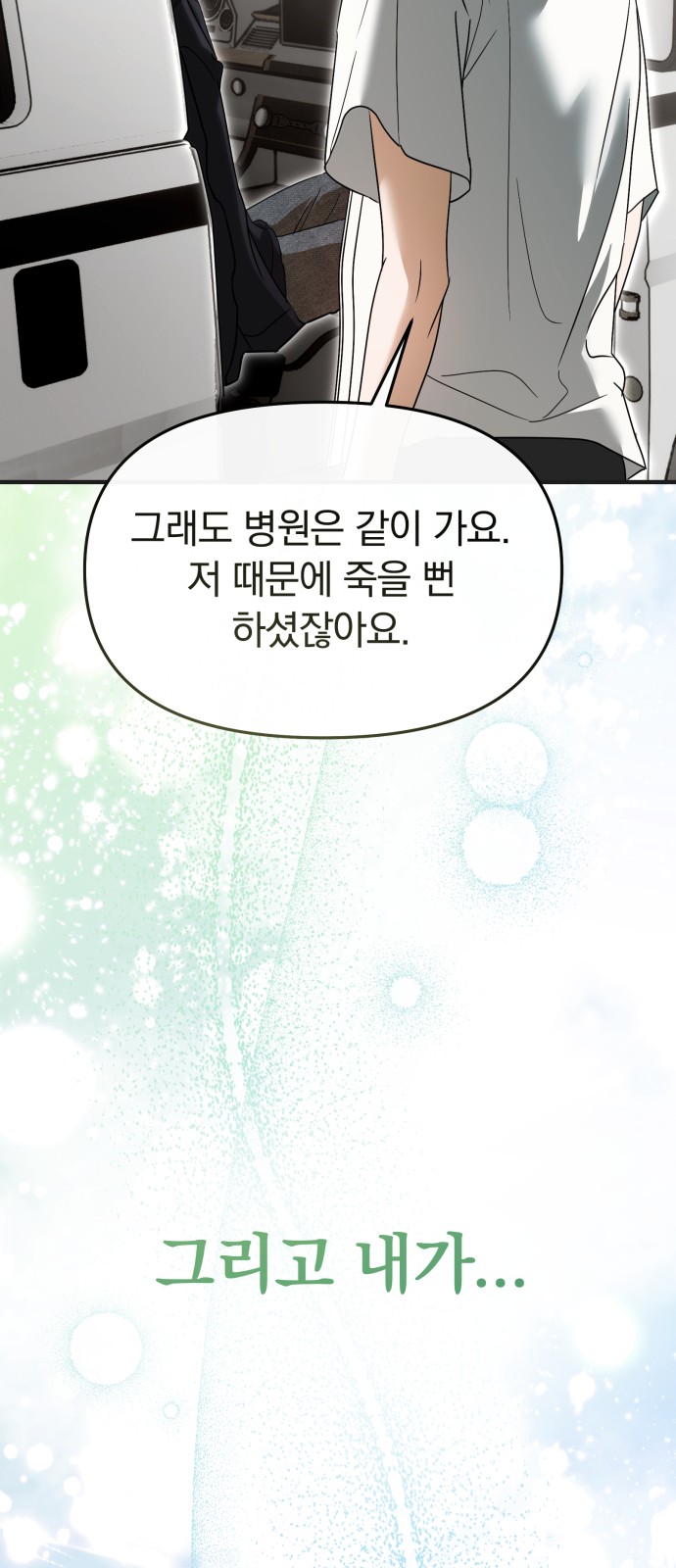 80 페이지