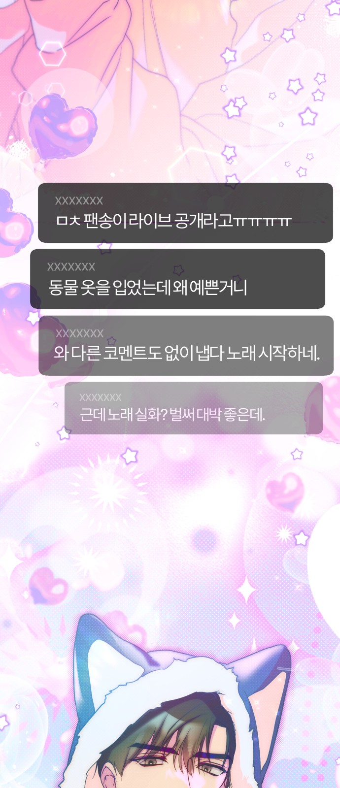 10 페이지