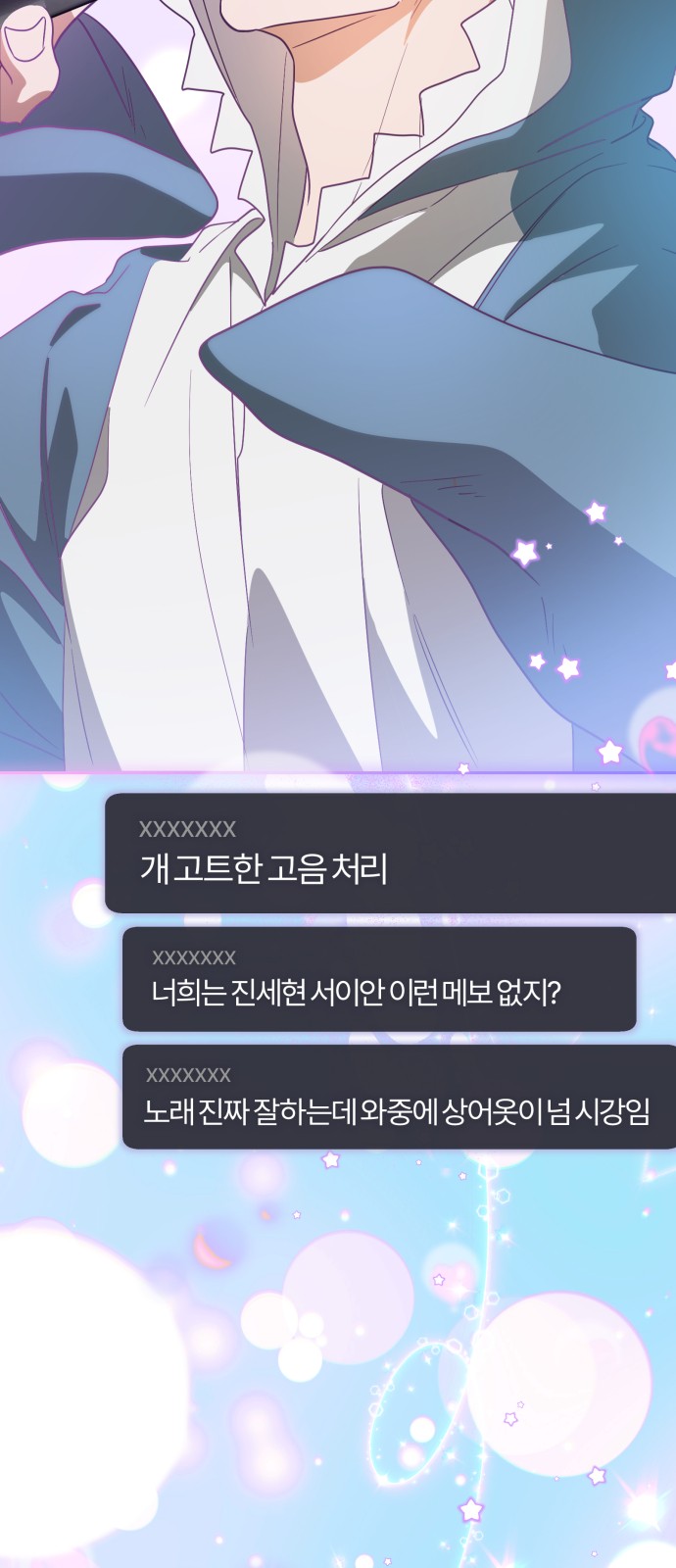 25 페이지