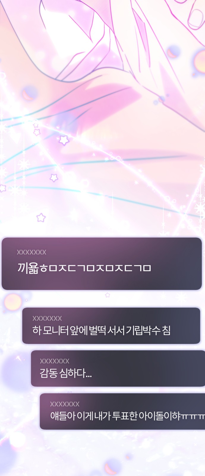 29 페이지